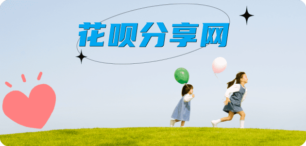 石家庄信用卡商家平台☀️诚信信用卡24小时在线接单 - 乌海信用卡